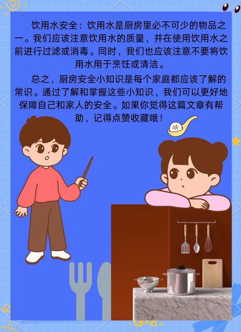 生活小妙招:让日常变得更加省时省力